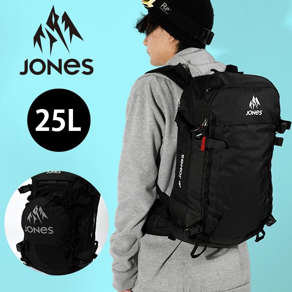ジョーンズ　Jones バッグ　リュック機能 JONES SNOWBOARDS バックパック ジョーンズ Further 25L
