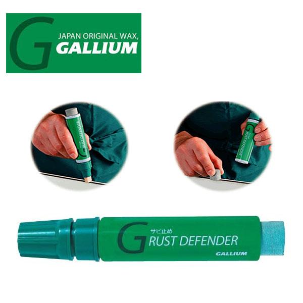 GALLIUM(ガリウム) RUST DEFENDER TU0095 使用方法 エッジのサビはRUST DEFENDER底に付属したラストリムーバーでこすって落とし、その他の汚れ、水分もきれいに取り除きます。※RUST DEFENDER底の...