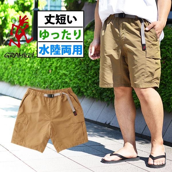 30 Off グラミチ ショートパンツ 水陸両用 Gramicci メンズ Shell Cargo Short シェルカーゴショーツ 丈短い ハーフパンツ G2sm P026 22春夏新作 G2sm P026 エレファントsports 通販 Yahoo ショッピング
