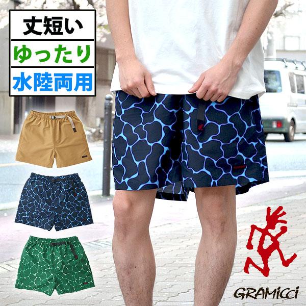 グラミチ ショートパンツ GRAMICCI メンズ SHELL CANYON SHORT シェルキャニオンショーツ 丈短い ハーフパンツ 水陸両用 G2SM-P069 2022春夏新作 20%off