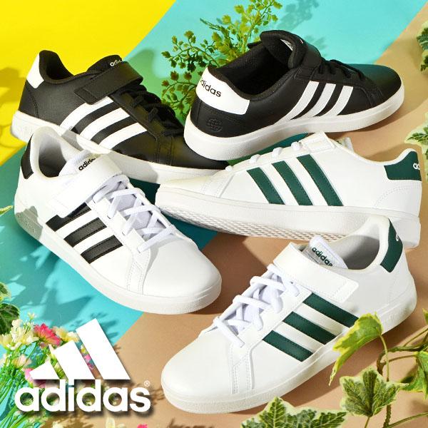 アディダス キッズ スニーカー adidas GRAND COURT 2.0 EL K ジュニア