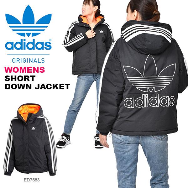 adidas short down