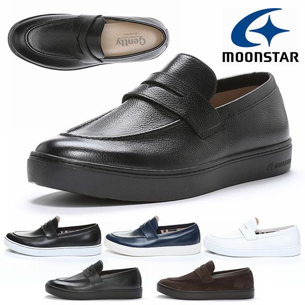 MoonStar 防水 ローファー ムーンスター ワールドマーチ Gently MoonStar 防水 ローファー ムーンスター ワールドマーチ Gently