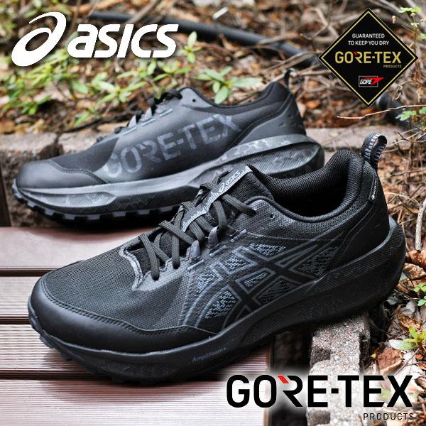 アシックス ゴアテックス スニーカー メンズ asics GEL-SONOMA 8 GTX ゲルソノマ 登山 山登り トレッキング 靴 防水 トレイル シューズ 1011B977 2025春夏新作