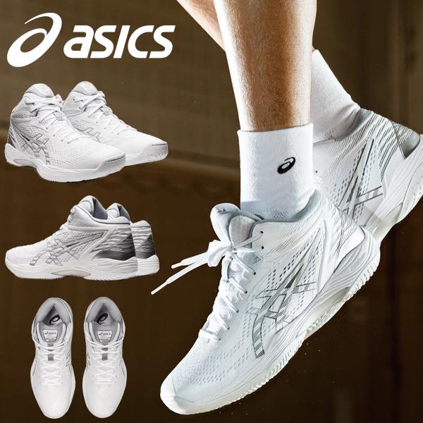 30%off バスケットボールシューズ アシックス asics GELHOOP V14