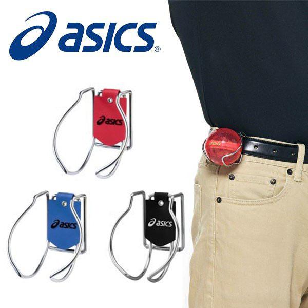 グランドゴルフ ボールホルダー アシックス Asics ボールケース ボール入れ Ground Golf Buyee Buyee Japanese Proxy Service Buy From Japan Bot Online