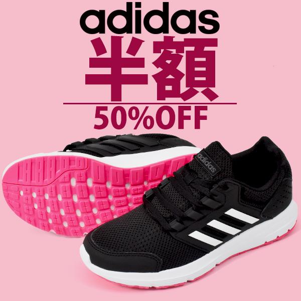 adidas japan 50