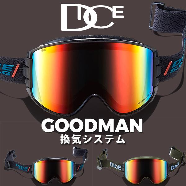 DICE スノーゴーグル ダイス GOODMAN グッドマン 調光