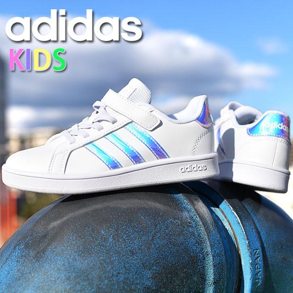 キッズ スニーカー アディダス Adidas Grandcourt C ジュニア 子供 ベルクロ ホワイト 白 玉虫色 オーロラ Fw1275 エレファントsports Paypayモール店 通販 Paypayモール
