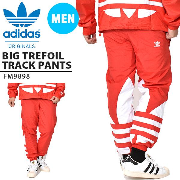 big track pants
