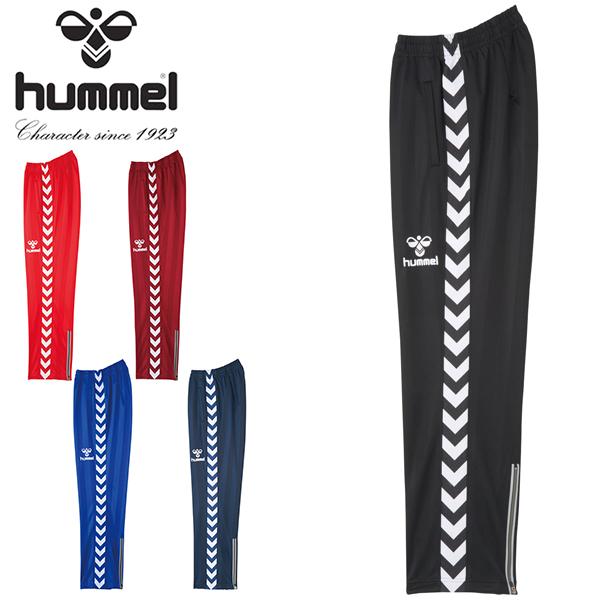 ヒュンメル Hummel メンズ ウォームアップ パンツ ジャージ ロングパンツ サッカー スポーツウェア 長ズボン 男性 チーム 部活 吸汗速乾 /HAT3059　日本製【取寄せ】 hummel（ヒュンメル） メンズ ジャージ パンツ 下 ウォームアップ