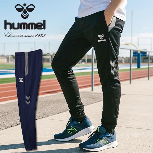 hummel（ヒュンメル） メンズ レディース スリムシルエット ジャージ