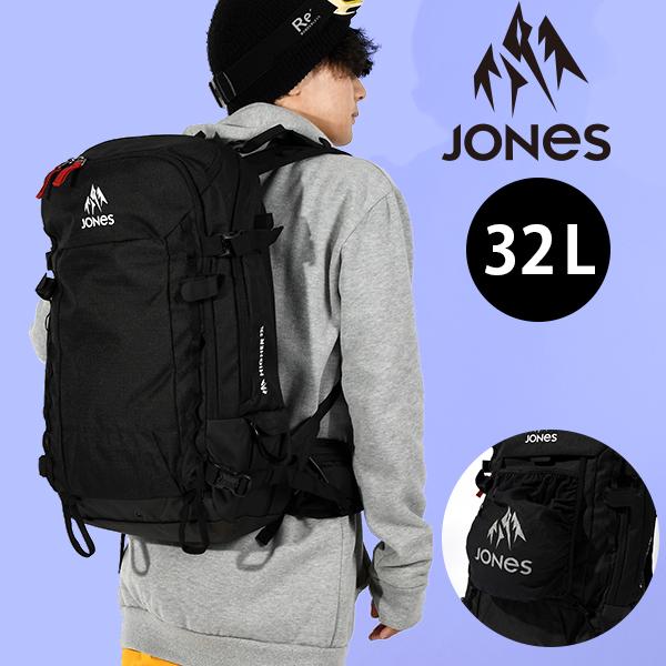 JONES SNOWBOARDS バックパック ジョーンズ Higher 32L ハイヤー JONES SNOWBOARDS バックパック ジョーンズ Higher 32L ハイヤー