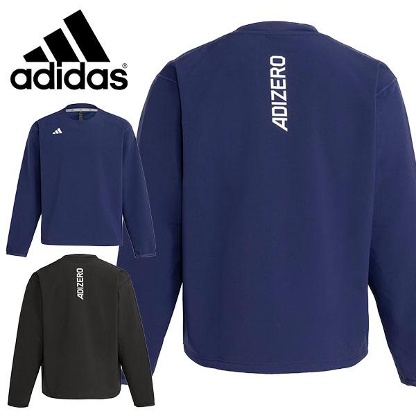 2026秋冬新作 アディダス メンズ プルオーバー ウインドブレーカー ジャケット adidas アディゼロ ダグアウト L/S ウインドブレーカー 野球 ウェア HL045