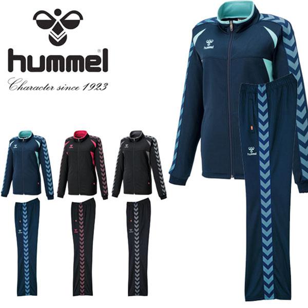 現品のみ ジャージ 上下セット ヒュンメル Hummel レディースウォームアップジャケット パンツ 上下組 トレーニングウェア 得割 送料無料 Hlt66 Hlt3066 エレファントsports Paypayモール店 通販 Paypayモール