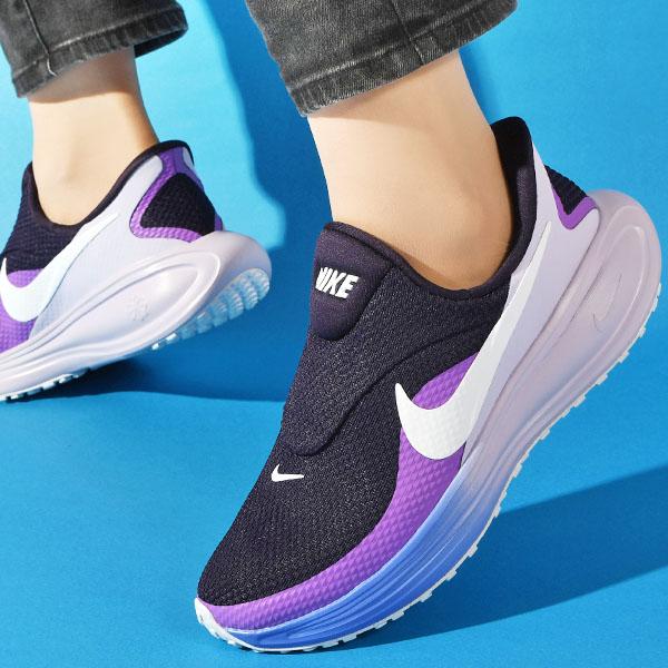 NIKE ナイキ ウィメンズ レボリューション 8 イージーオンREVOLUTION 8 レディース・女性・婦人人気シューズをさらに進化させたレボリューション 8。フォームミッドソールと柔軟な前足部が、足を踏み出すたびにクッション性を発揮。...