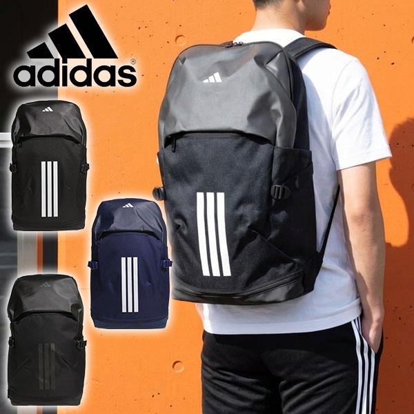 adidas（アディダス） シューズ収納可能 バックパック 高機能 リュック 