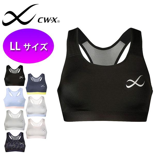 WACOAL CW-X ワコール LLサイズ スポーツブラ レディース ゆれ