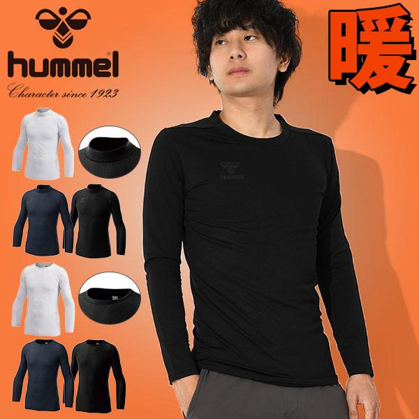 hummel（ヒュンメル） 裏起毛 メンズ あったかインナーシャツ モック