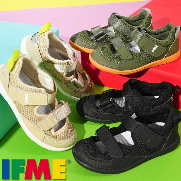 イフミー 靴 キッズ 水陸両用 サンダル 水抜き穴 子供 IFME ダブルベルトウォーターシューズ ベルクロ 子供 保育園 幼稚園 小学校 20-5320 2025春夏新作