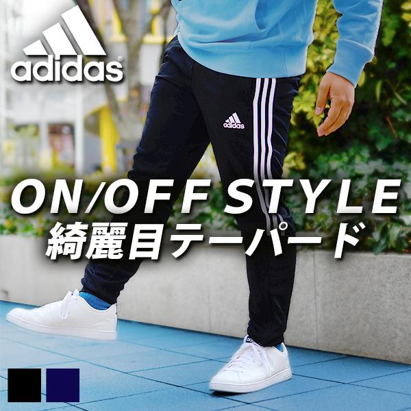 アディダス メンズ スリムフィット ジャージ パンツ 下 adidas M SERENO TRACK...