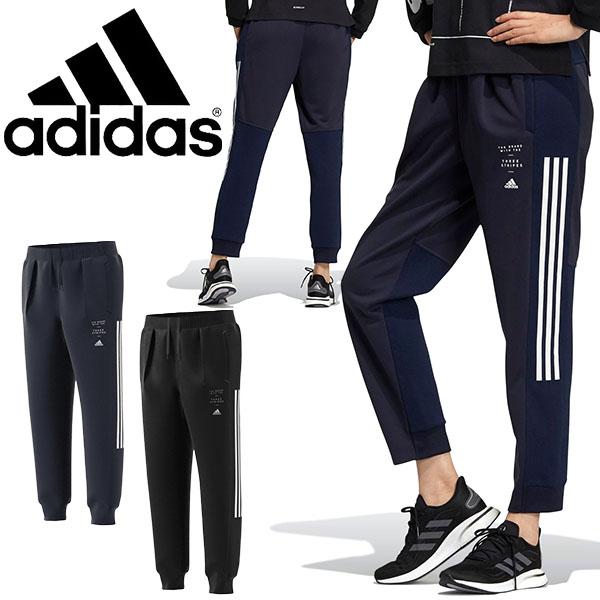 アディダス ジャージ ロングパンツ Adidas レディース W Mhe 3st ウォームアップ パンツ トレーニング ウェア 3本ライン 21春新作 Jko12 エレファントsports Paypayモール店 通販 Paypayモール