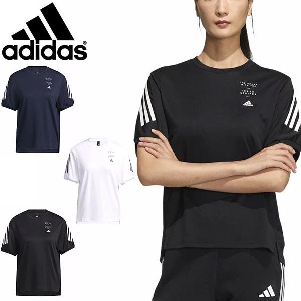 31 Off アディダス 半袖 Tシャツ Adidas レディース W Mhe 3st Tee ロゴ ランニング トレーニング ウェア 3本ライン 21春新作 Jko13 エレファントsports Paypayモール店 通販 Paypayモール