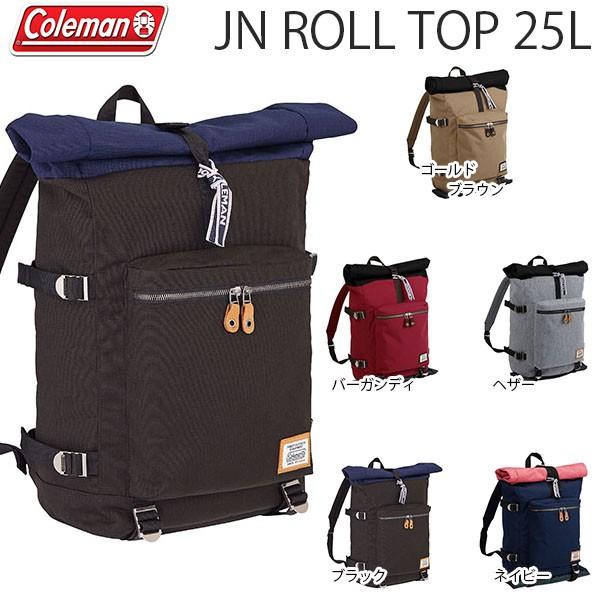 コールマン　ジャーニー　ロールトップ25L