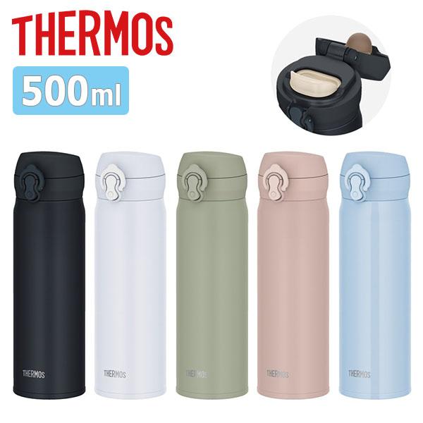 THERMOS（サーモス） 食洗機対応 スポーツシーンに最適 超軽量 真空