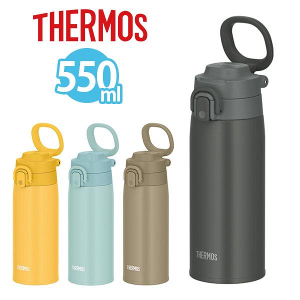 THERMOS（サーモス） 超軽量タイプ 真空断熱ケータイマグ 550ml 水筒