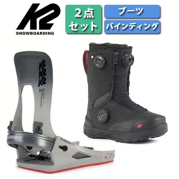 40%off 27.0 のみ 2点 セット K2 ケーツー メンズ ブーツ  