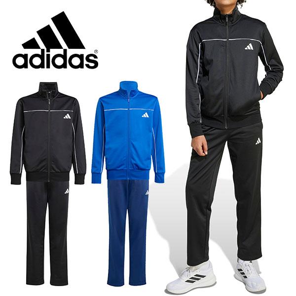 トレーニングギア3点セット adidas アディダス キッズ ジャージ 上下セット K ESS トラックスーツ