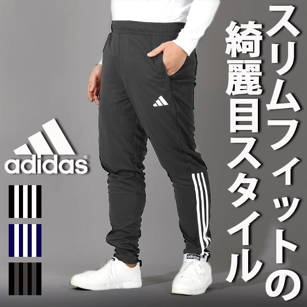 アディダス メンズ スリムフィット ジャージ 下 adidas M SERE トラックパンツ テーパ...