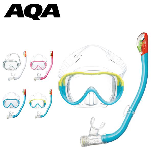 AQA エーキューエー マスク＆スノーケル シュノーケル ベガライト＆サミードライスペシャル 2点セット レディース スノーケリング シュノーケリング KZ-9077N