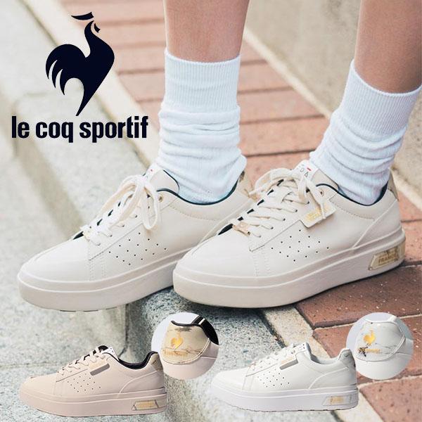 le coq sportif 晴雨兼用 ルコック 厚底スニーカー レディース le coq sportif 晴雨兼用 ルコック 厚底スニーカー レディース