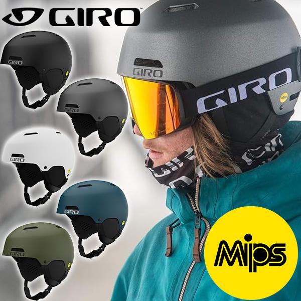 GIRO ジロ レッジ エフエス ミップス スノーボード ヘルメット スノボ スキー  メンズ レディース 21%off 2022-2023冬新作 送料無料