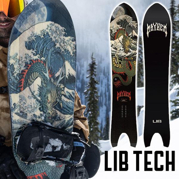 LIB TECH リブテック LIB-TECH 板 スノー ボード LOST RETRO LIB TECH リブテック LIB-TECH 板 スノー ボード LOST RETRO