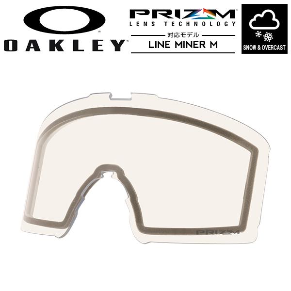 OAKLEY スノーゴーグル スペアレンズ オークリー PRIZM CLEAR
