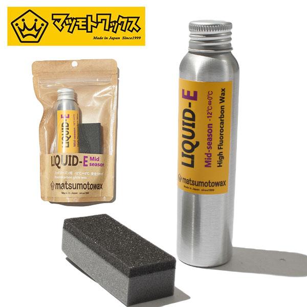 MATSUMOTOWAX(マツモトワックス) LIQUID-E EXTRA HIGH VIOLET Liquid version スノー 容量：80ml用途：シーズンはじめ〜3月前半までの汚れの少ない時期にお奨めします特徴高フッ素配合湿雪全...
