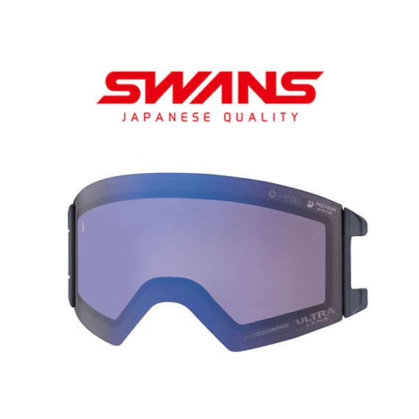 Swans Outback フォトクロミック ゴーグル SWANS（スワンズ） スペアレンズ OUTBACK アウトバック