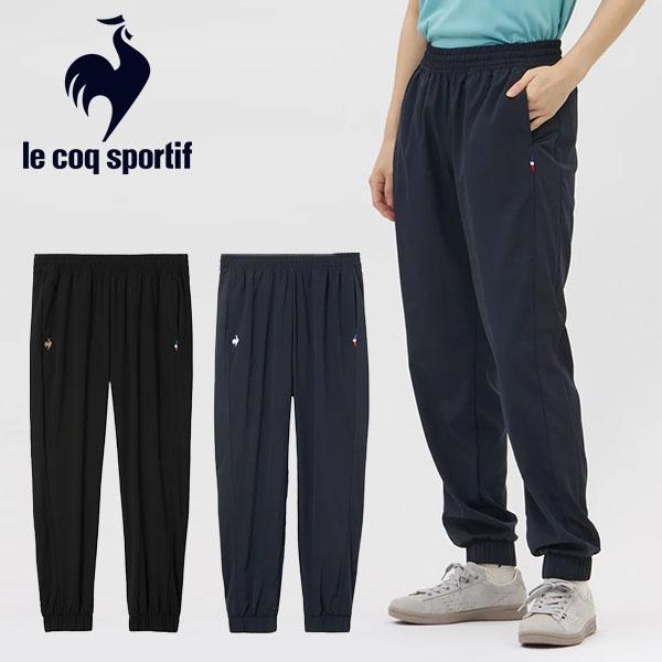 芳根京子さん着用モデル クロスジョガーパンツ レディース ルコック スポルティフ le coq sportif ロング パンツ ランニング トレーニング ウェア LT5FPZ20L