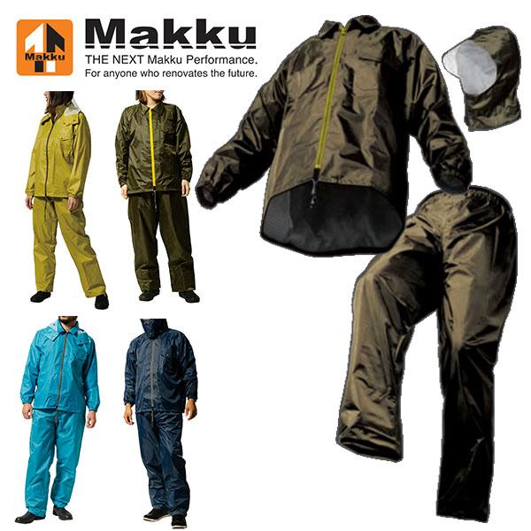 Makku（マック） フードと裾上げの調節可能 レインスーツ 上下 釣り
