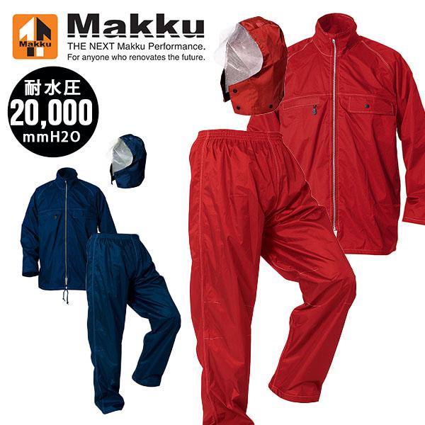 レインウェア 000mmの通販 価格比較 価格 Com