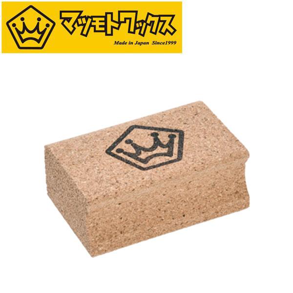 MATSUMOTOWAX(マツモトワックス)コルク固形ワックス、ベースワックス、液体ワックスを滑走面に擦りこむ際に使用します。