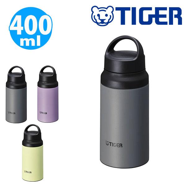 タイガー魔法瓶 タイガー 真空断熱ボトル 0.4L TIGER 保温・保冷 400ml