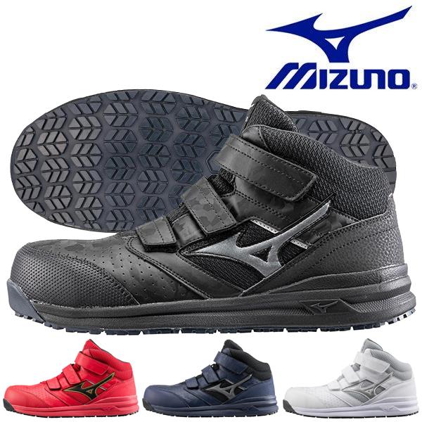 MIZUNO 安全靴 ミズノ mizuno ALMIGHTY LS II 21M オール MIZUNO 安全靴 ミズノ mizuno ALMIGHTY LS II 21M オール