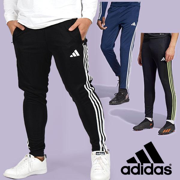 アディダスadidas TIRO Predatorプレデター トレーニングパンツ