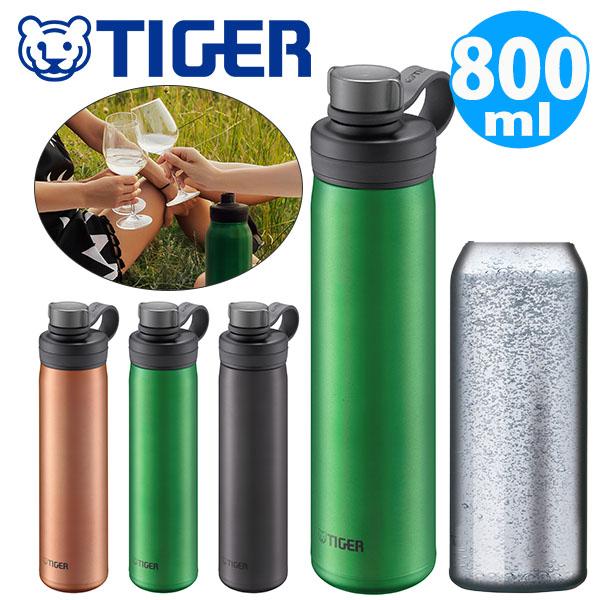 タイガー魔法瓶 タイガー 炭酸飲料対応ボトル TIGER 保冷専用 タイガー魔法瓶 タイガー 炭酸飲料対応ボトル TIGER 保冷専用