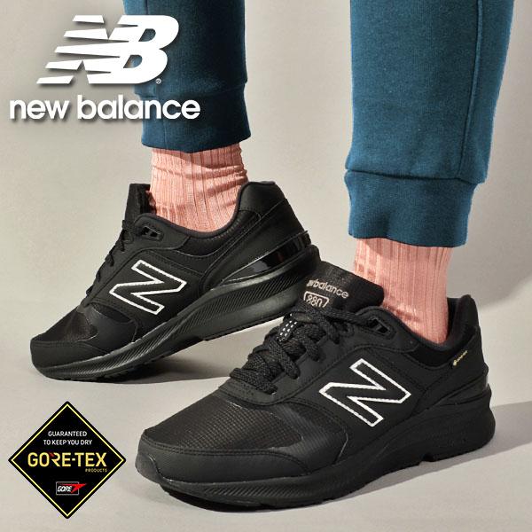 new balance mw880g