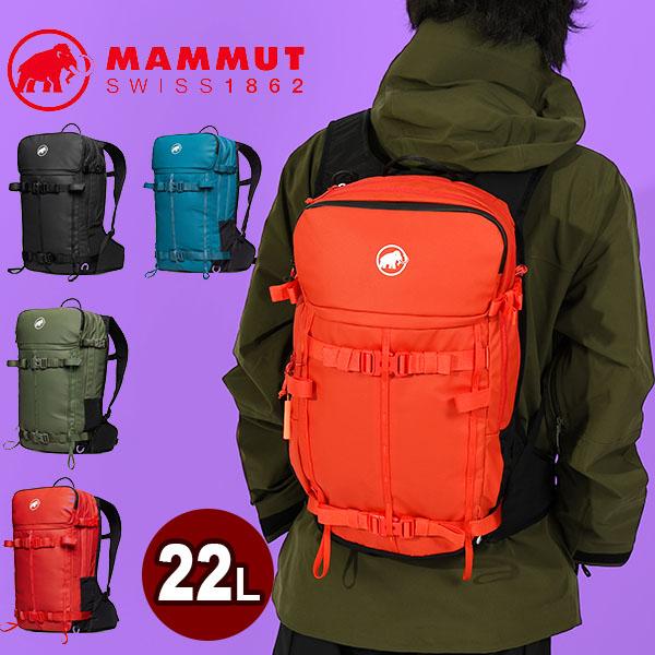 MAMMUT マムート ニルヴァーナ 22L メンズ レディース バッグ MAMMUT マムート ニルヴァーナ 22L メンズ レディース バッグ